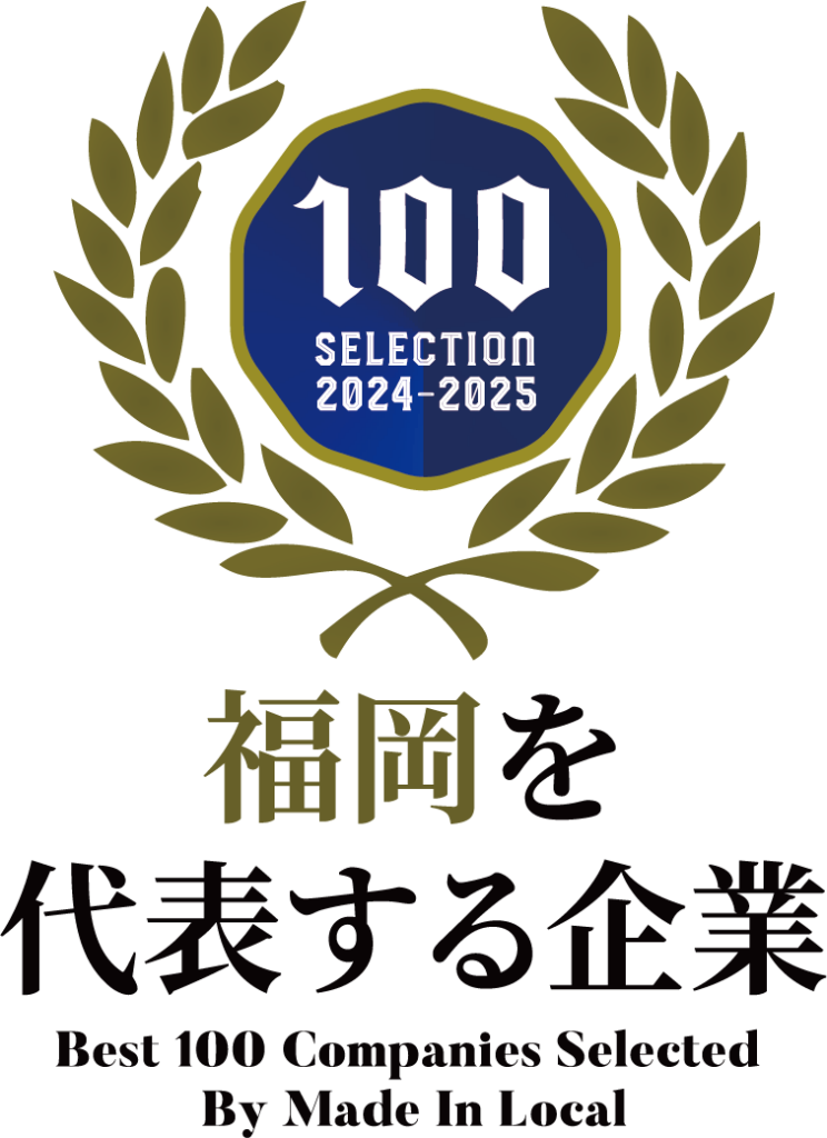 メディアファイブが選出された「福岡を代表する企業100選」のロゴマーク