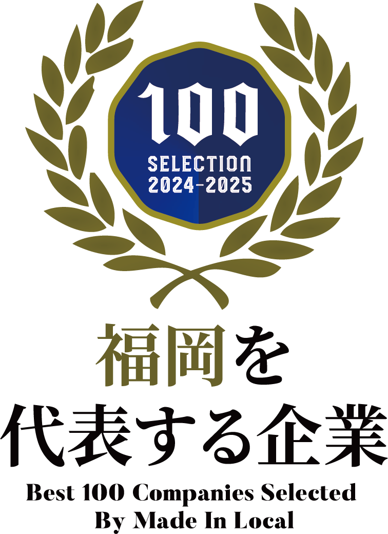 メディアファイブが選出された「福岡を代表する企業100選」のロゴマーク