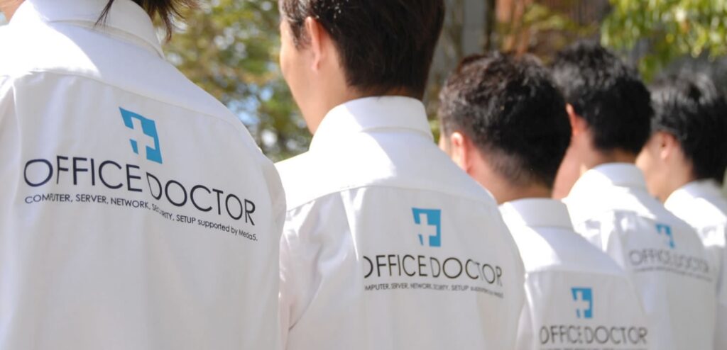 福岡・東京の中小企業さま向けITアウトソーシングサービス「オフィスドクター」